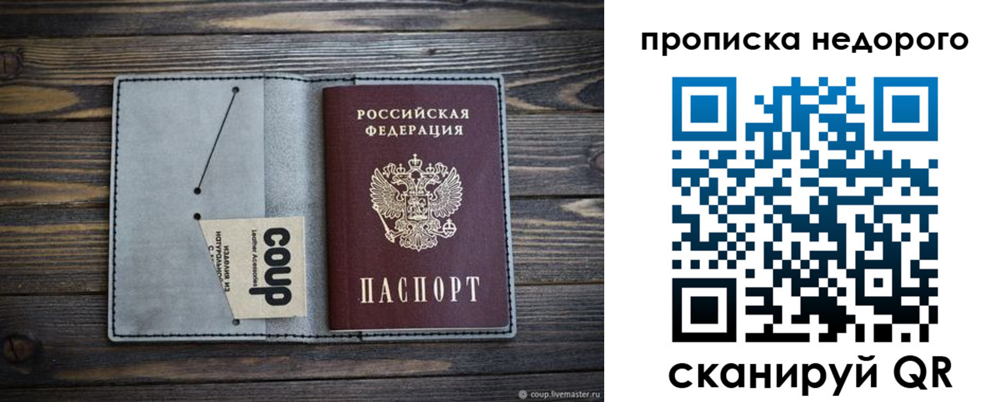 пропишу в квартире в Бавлах