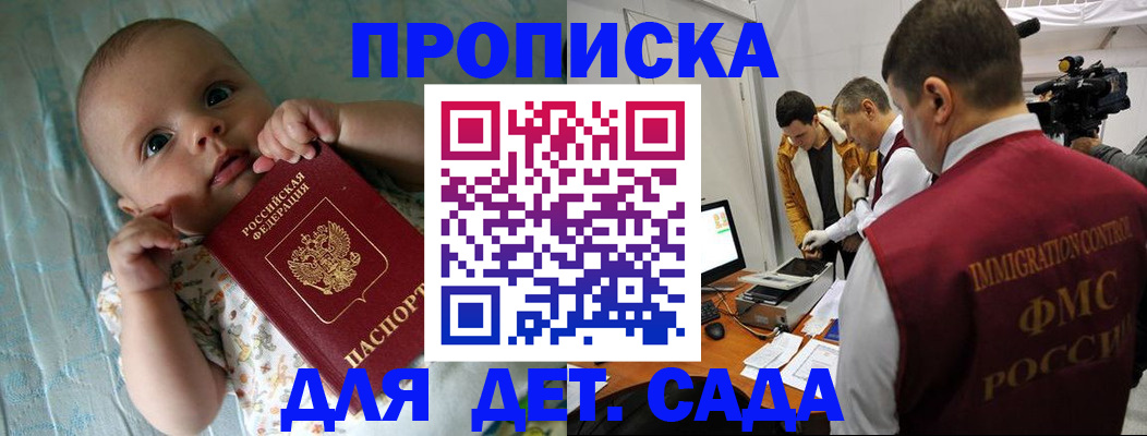 пропишу в квартире в Бавлах