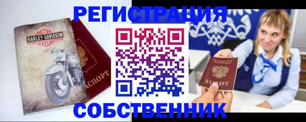 временная регистрация госуслуги в Бавлах